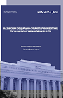 Титульный лист