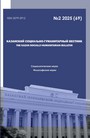 Титульный лист